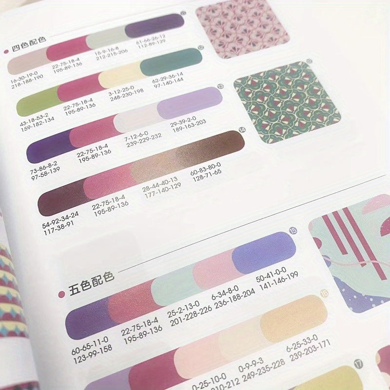 Chinese version of Color Design Quick Reference Handbook with 7 color systems, 312 themes, and over 4000 color combinations.