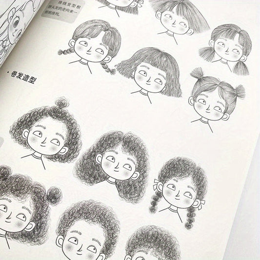 Mengqu Collection: Children's Illustration Practice and Training Handbook - Chinese Version