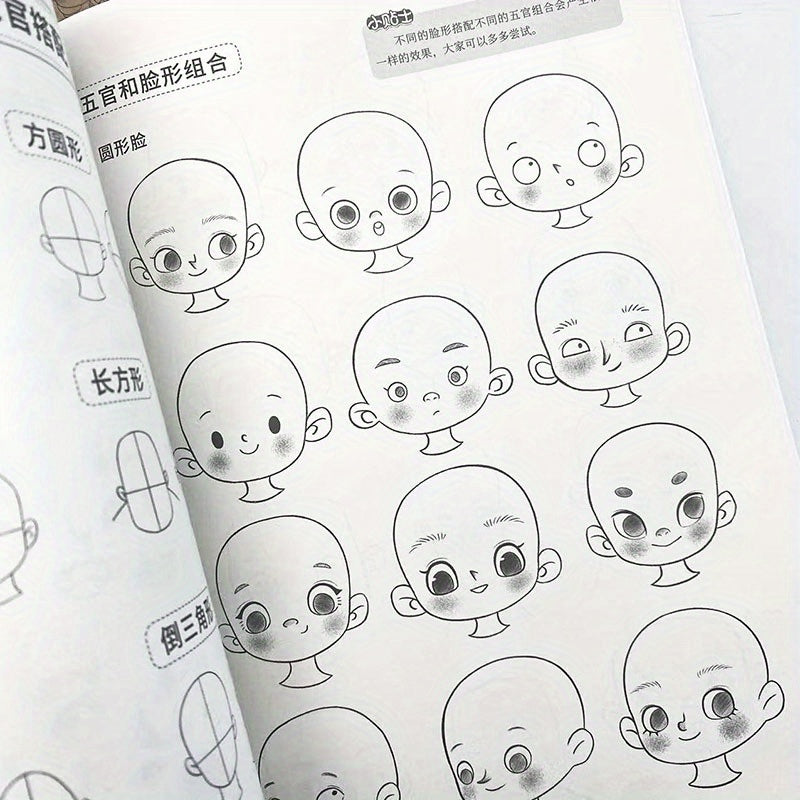 Mengqu Collection: Children's Illustration Practice and Training Handbook - Chinese Version