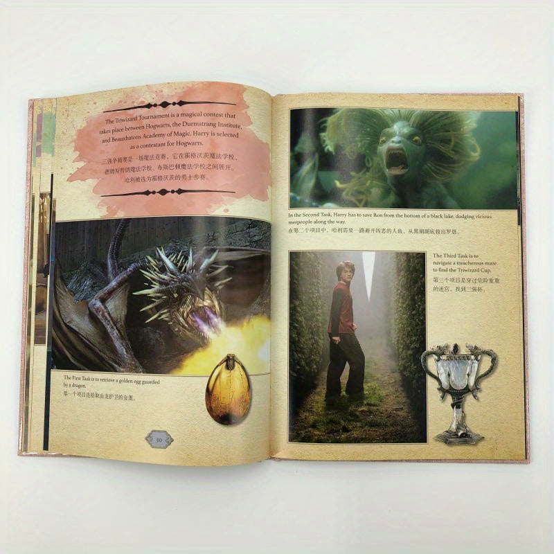 English-Chinese version of the Harry Potter movie character book, featuring Harry Potter.