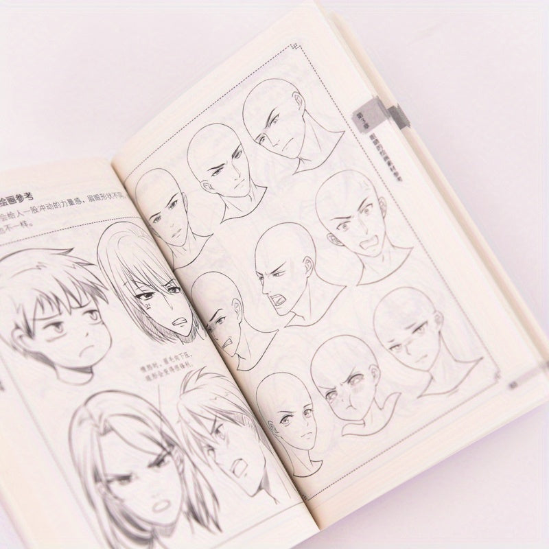 Master the Art of Drawing Expressive Eyes in Anime and Manga with the Chinese version of 'Eyes: A Pocket Book'