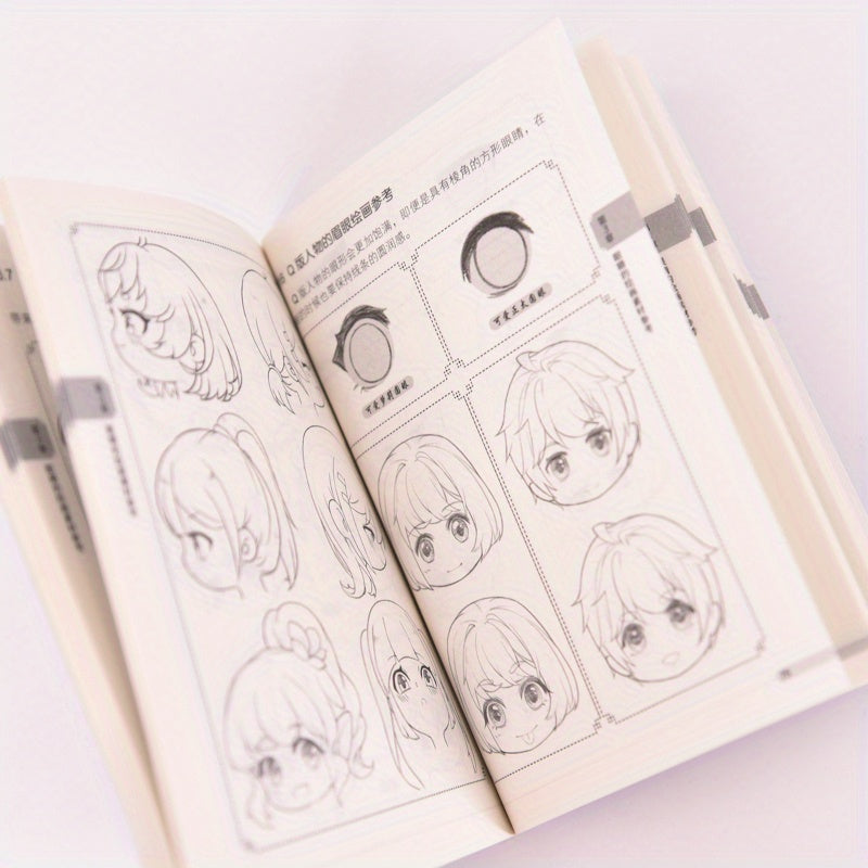 Master the Art of Drawing Expressive Eyes in Anime and Manga with the Chinese version of 'Eyes: A Pocket Book'