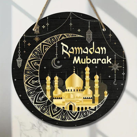 Wooden Ramadan Mubarak Decoration - Elegant Islamic Wall Art, Intricate Design, No Electricity Required, Featherless, Great for Holidays.