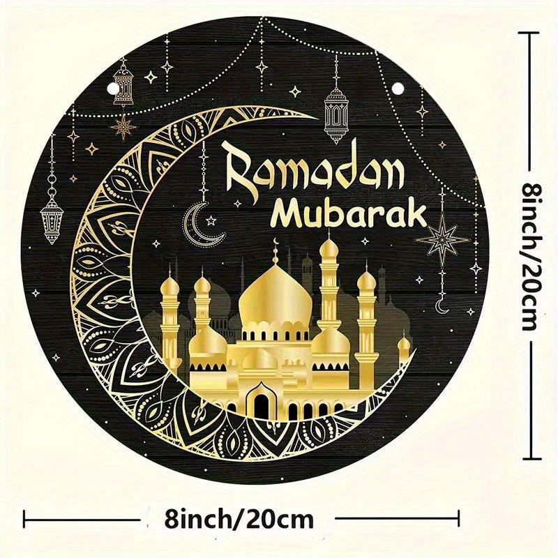 Деревянное украшение на Рамадан Мубарак - Элегантное исламское настенное искусство, сложный дизайн, не требует электричества, без перьев, отлично подходит для праздников.