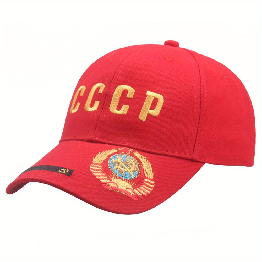 Soviet Union Flag Emblem Baseball Cap, 100% Cotton, Toggle Closure, Lightweight, Hand Wash/Dry Clean.