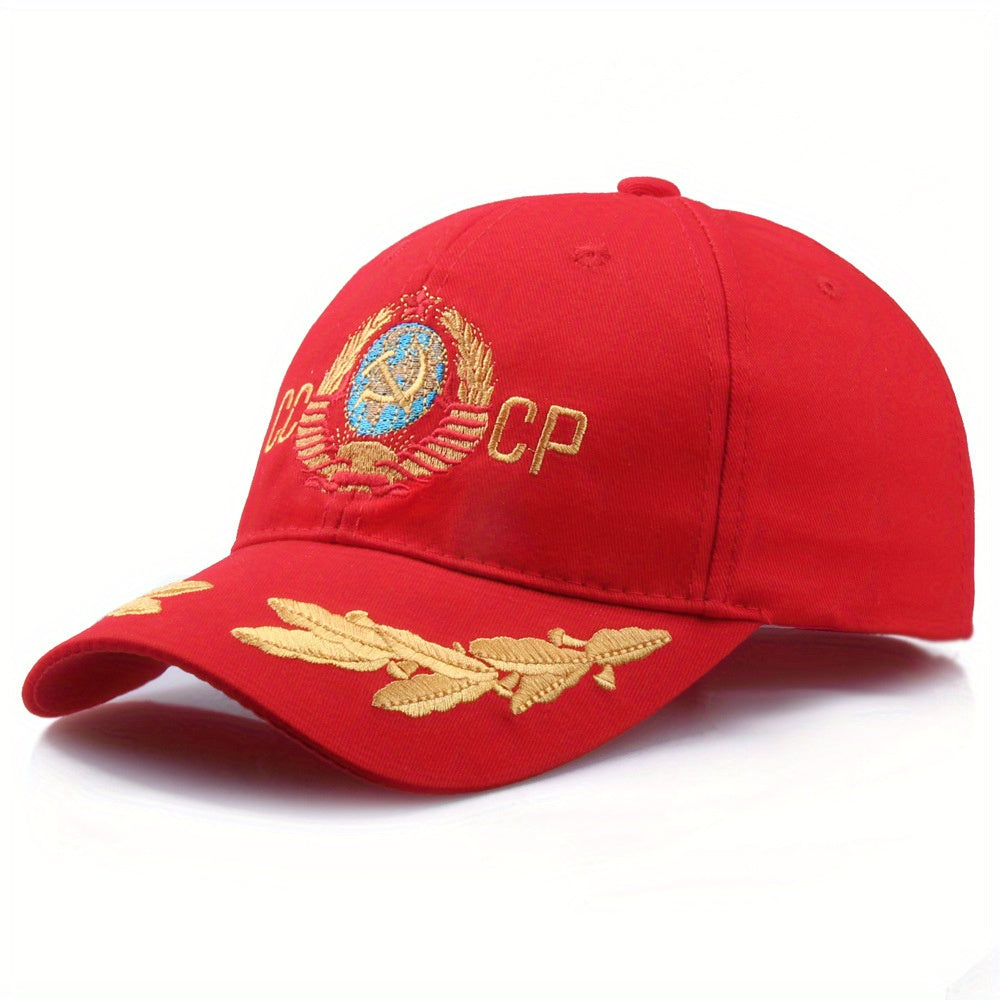 Soviet Union Flag Emblem Baseball Cap, 100% Cotton, Toggle Closure, Lightweight, Hand Wash/Dry Clean.