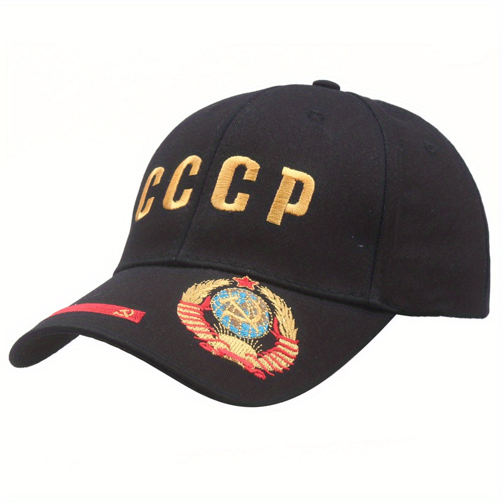 Soviet Union Flag Emblem Baseball Cap, 100% Cotton, Toggle Closure, Lightweight, Hand Wash/Dry Clean.