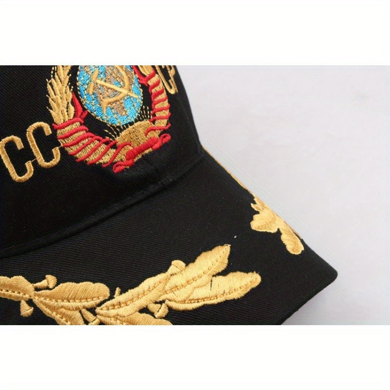 Soviet Union Flag Emblem Baseball Cap, 100% Cotton, Toggle Closure, Lightweight, Hand Wash/Dry Clean.