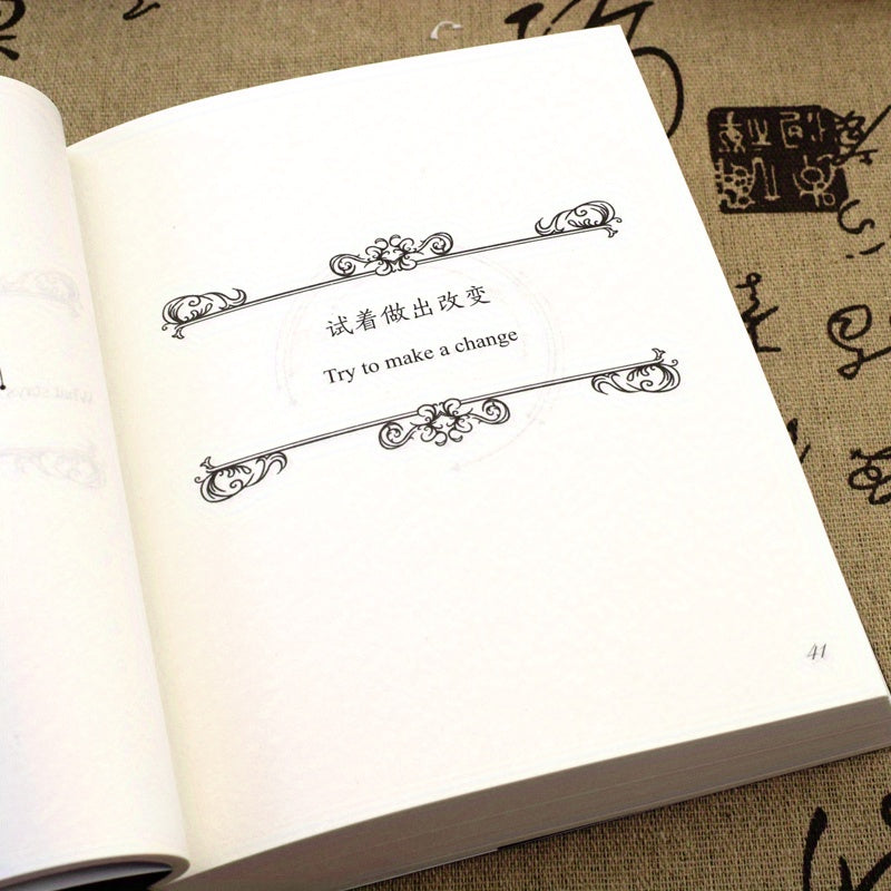 The Book of Answers: Chinese Edition - Finding Answers to Life's Questions