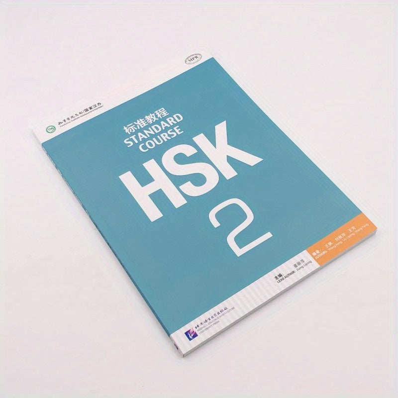 HSK 2 Chinese Version Tutorial