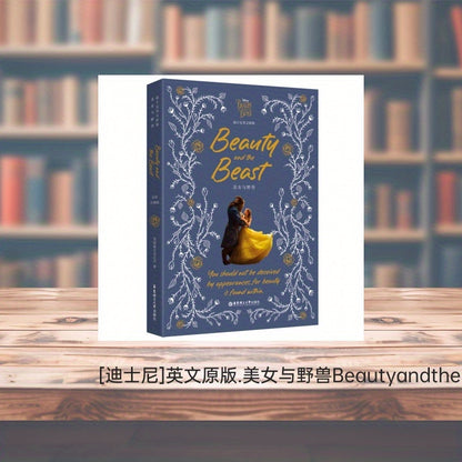 Beauty and the Beast: Illustrated English Classic by Hua Dong University Press, 1970 publication, Recommended for Ages 11+.