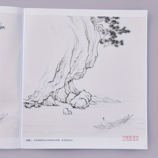 Step-by-step guide for beginners in traditional Chinese landscape painting techniques: 'Small Landscapes'. Published in 2019 in Simplified Chinese.