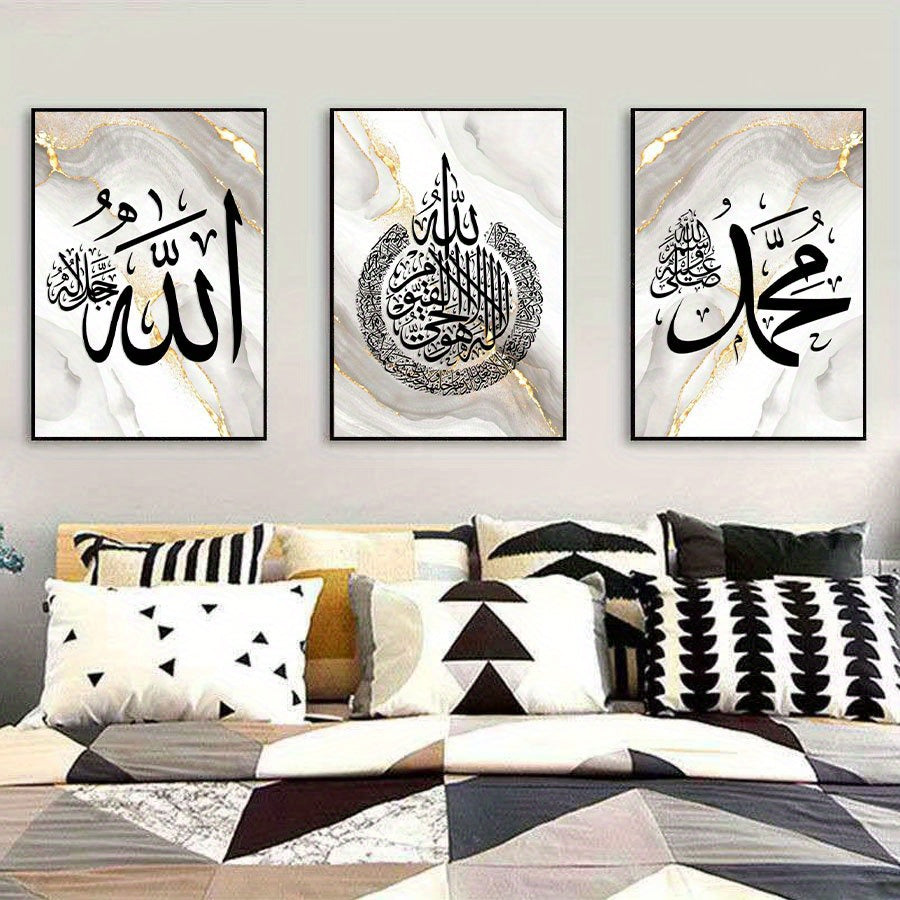 Set of 3 Arabic Calligraphy Canvas Prints - Frameless Wall Decor for Home and Office