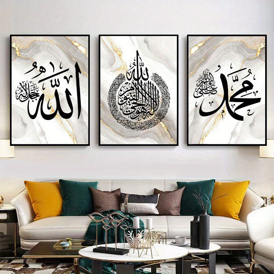 Set of 3 Arabic Calligraphy Canvas Prints - Frameless Wall Decor for Home and Office