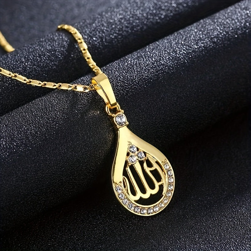 Retro punk religious pendant necklace with Allah Quran water drop design, suitable for men and women. A unique Islamic amulet accessory gift.