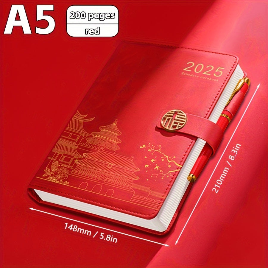 2025 edition 200-page PU leather notebook with magnetic closure, personalized journal with soft cover, bookmark, and pen holder, customizable for business, school, and university, featuring