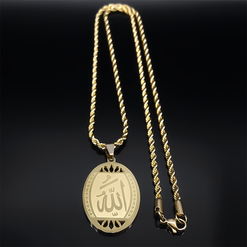 Golden Stainless Steel Ramadan Necklace Chain featuring a Unique Cool Style, ideal for Men and Women. A perfect way to showcase your Personality with this exquisite Jewelry Accessory.