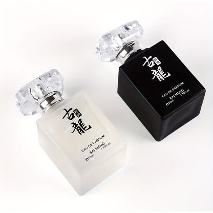 Men's Eau De Parfum - Oriental floral scent, perfect for dates & casual wear, ideal Father's Day gift, 1.7oz.