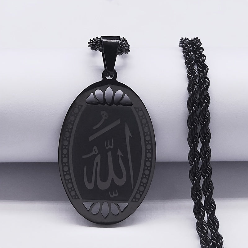 Golden Stainless Steel Ramadan Necklace Chain featuring a Unique Cool Style, ideal for Men and Women. A perfect way to showcase your Personality with this exquisite Jewelry Accessory.