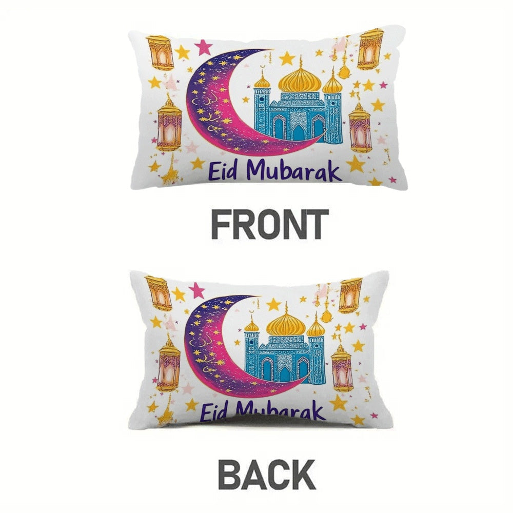 Eid Mubarak Crescent Moon Pillow Cover 50.8x30.48cm - Perfect for Indoor & Outdoor Decoration, Features Zipper Closure, Easy to Clean in Washing Machine.