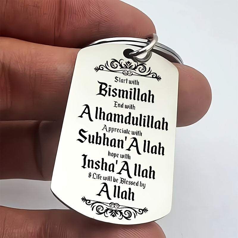 Elegant Islamic keychain with Arabic calligraphy engraving - perfect religious gift for loved ones.