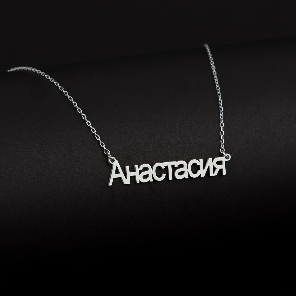 Personalized Russian Name Pendant Necklace, 18K Gold Plated Stainless Steel, Customized Cyrillic Alphabet Jewelry for Women, Minimalist Tribal Design, Perfect for Everyday Wear and Special Occasions.