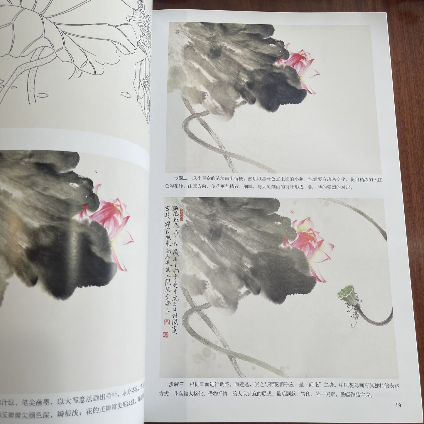 Step-by-step guide on traditional Chinese flower painting techniques by Tianjin Yangliuqing Hua She. Simplified Chinese edition, published on 2018-01-01. Suitable for all ages.