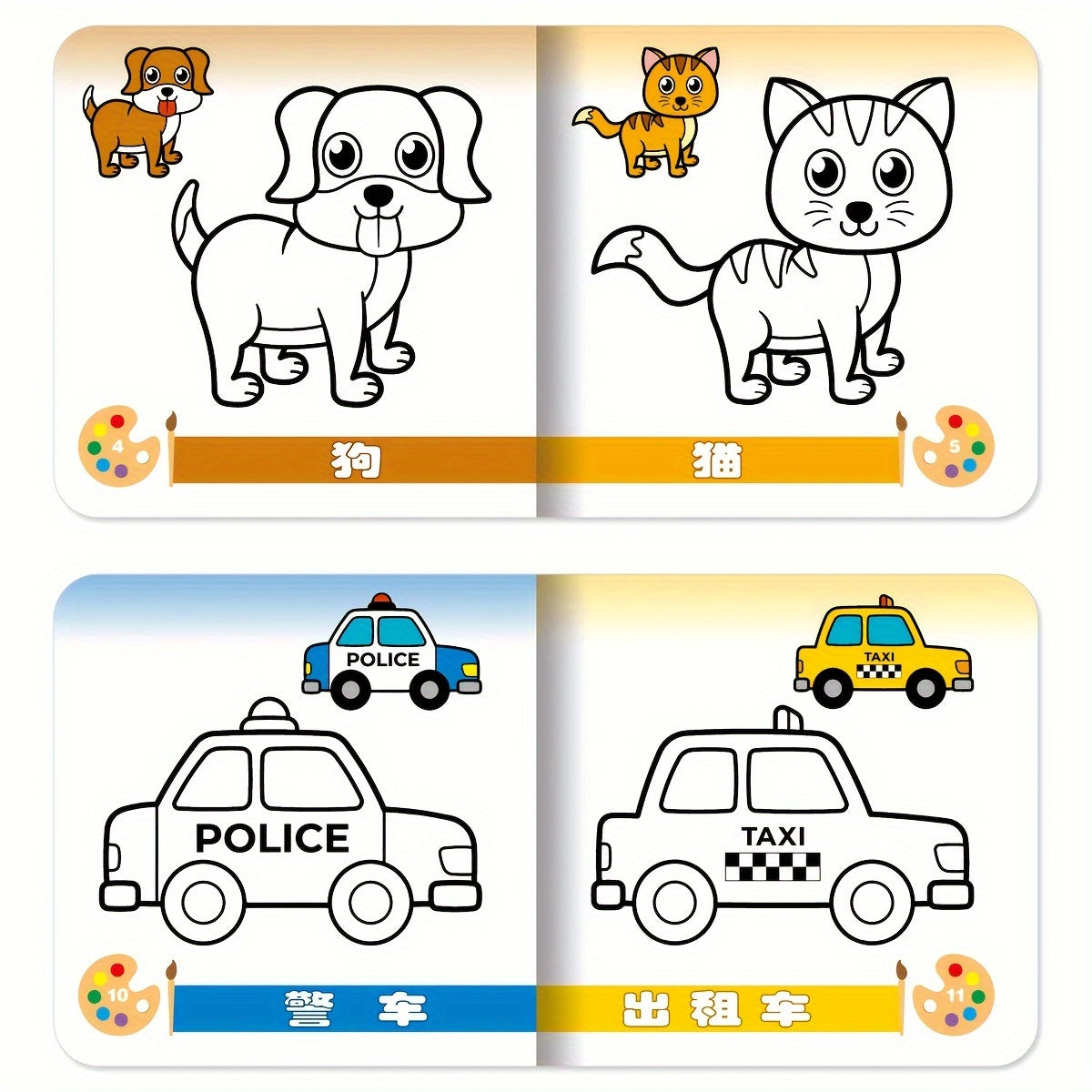 10 animal coloring books and picture books to boost cognitive abilities and imagination in Traditional Chinese.