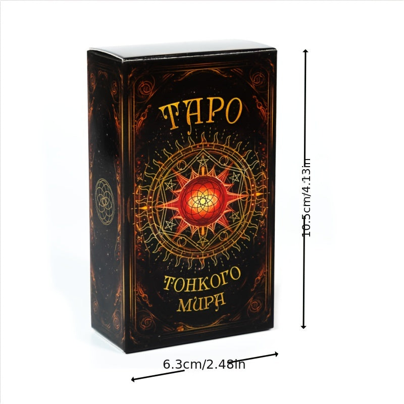 Russian edition of World Tarot Cards, Waite Edition, with full guidebook and high-quality cardstock.