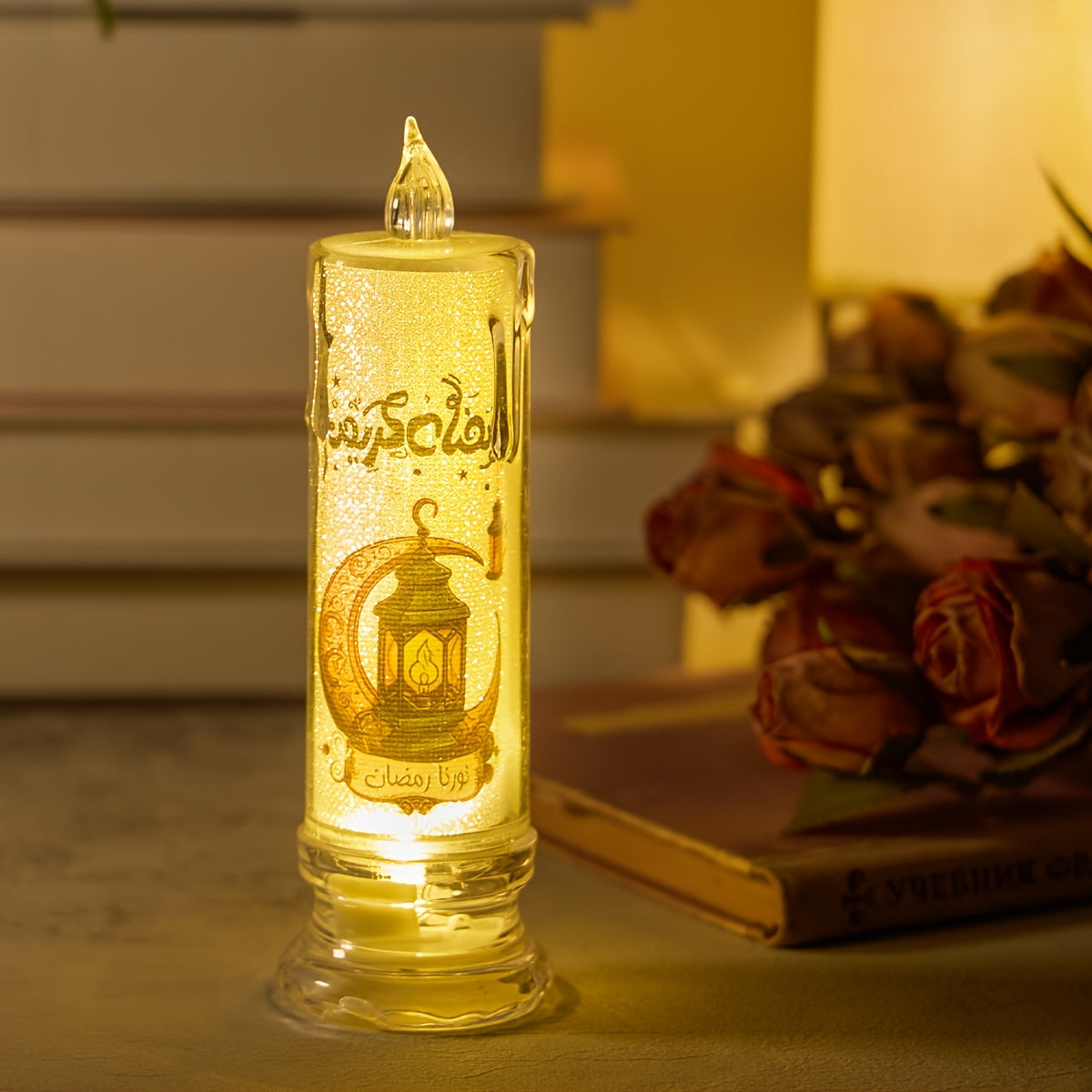 Battery-operated LED candle light for Ramadan decorations and festive atmosphere, made of plastic material with button battery power. Ideal for Ramadan, bedside, scene props, and party supplies.