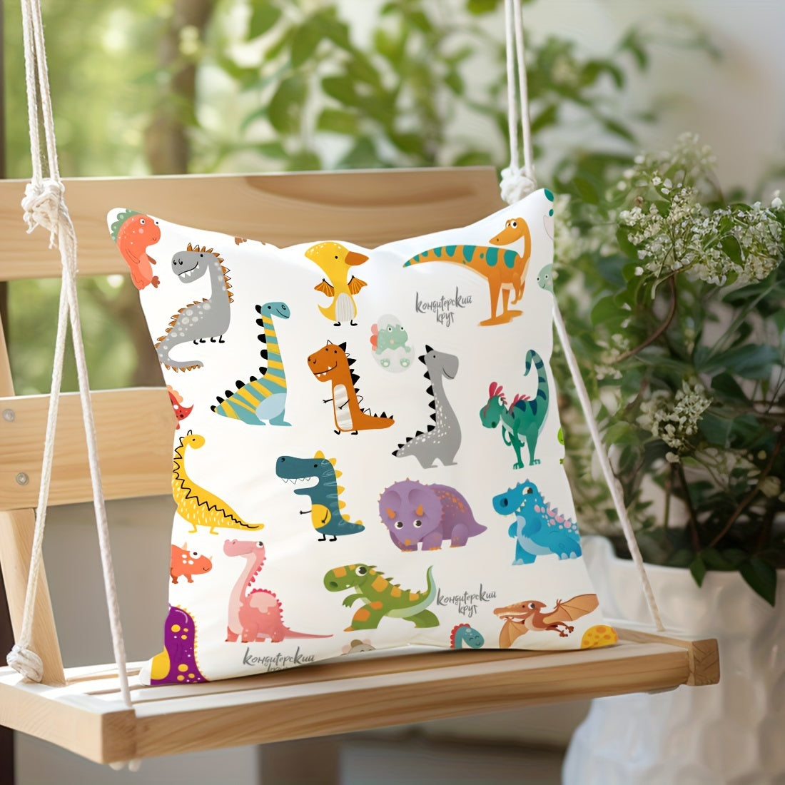 Peach Skin Velvet Pillow Cover 45x45cm with Adorable Dinosaur Illustration - Zippered Single-Sided Print Cushion Case for Car, Living Room Sofa, Bedroom - Machine Washable and Perfect for Dinosaur Room Decor - Made of Polyester