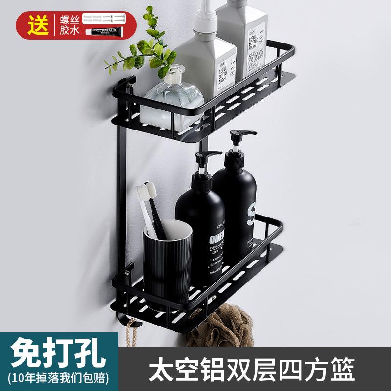 Towel Rack Punch-free Space Aluminum Bathroom Rack Black Double-layer Bath Towel Rack Nordic Bathroom Pendant Set