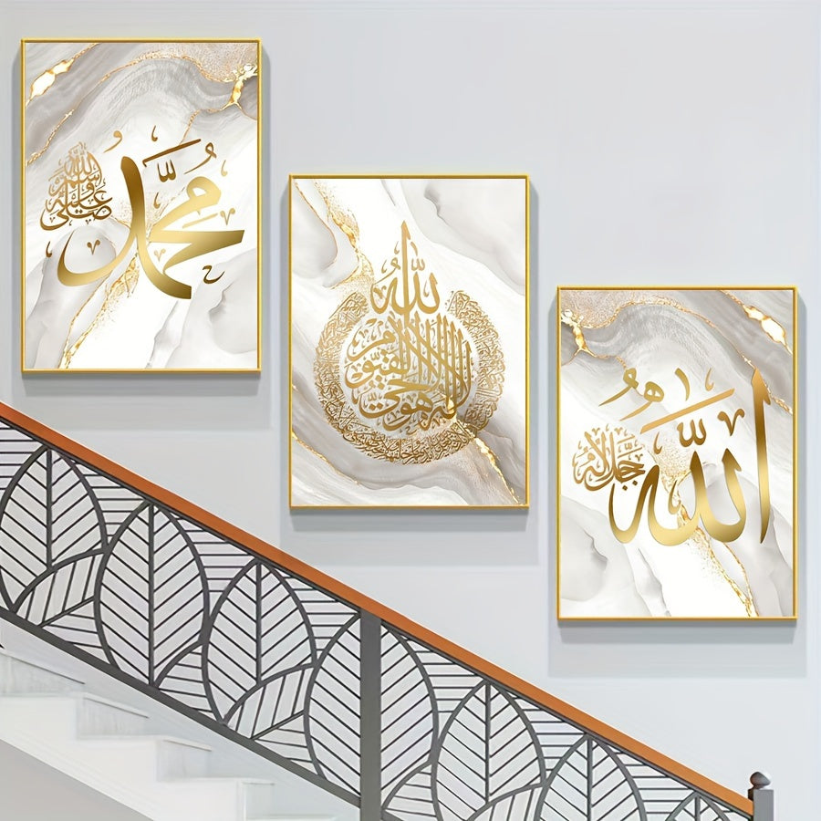 Set of 3 Arabic Calligraphy Canvas Prints - Frameless Wall Decor for Home and Office