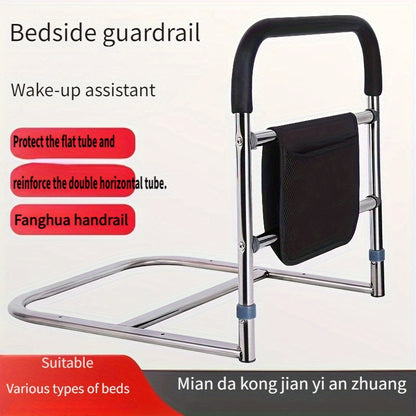 Adjustable stainless steel bed rail for elderly, fits most beds.