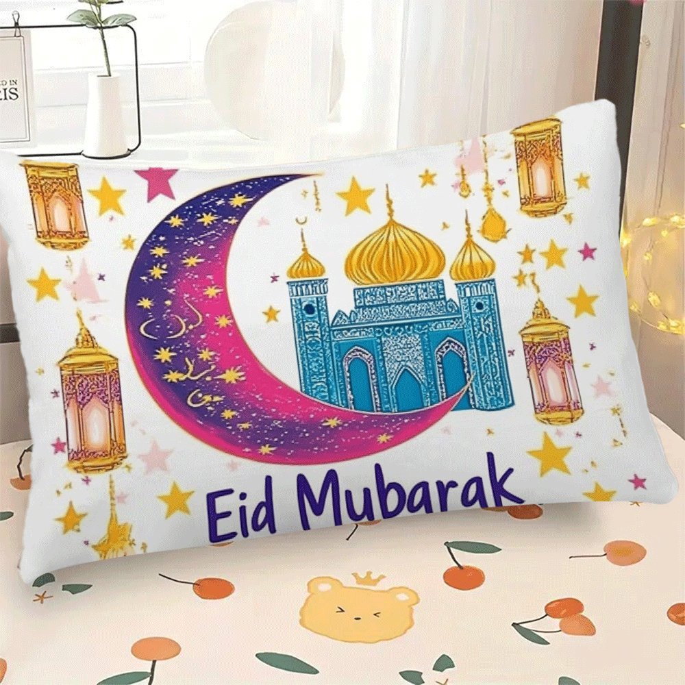 Eid Mubarak Crescent Moon Pillow Cover 50.8x30.48cm - Perfect for Indoor & Outdoor Decoration, Features Zipper Closure, Easy to Clean in Washing Machine.