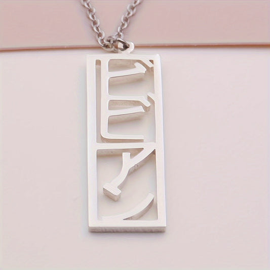 Personalized Rectangular Japanese Name Necklace, Each Name Can Contain 1-10 Characters (Only Available in Japanese Language)