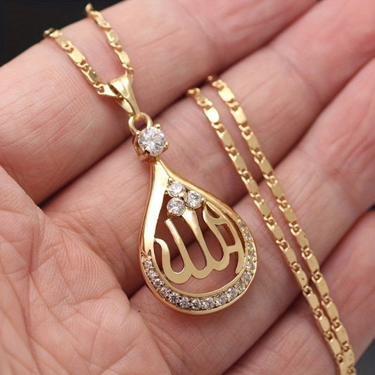 Retro punk religious pendant necklace with Allah Quran water drop design, suitable for men and women. A unique Islamic amulet accessory gift.