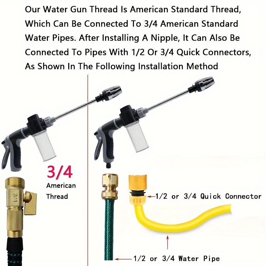 High-pressure car wash water gun with adjustable spray rod and copper-plated tip.