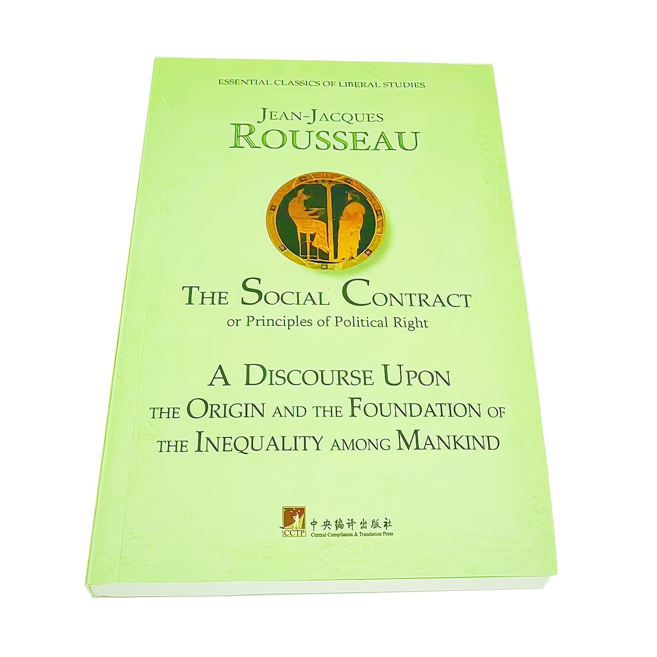 Social Contract Theory in Western Humanities Classic Reader