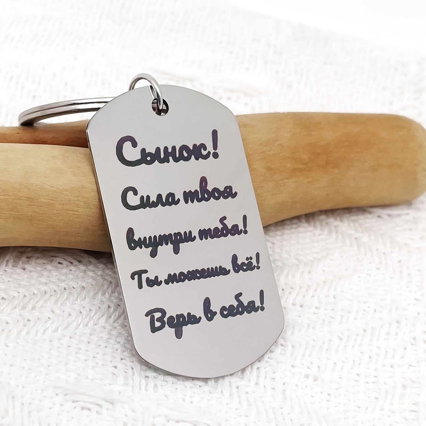 Gift keychain with blessings and motivation for friends, family, and colleagues.