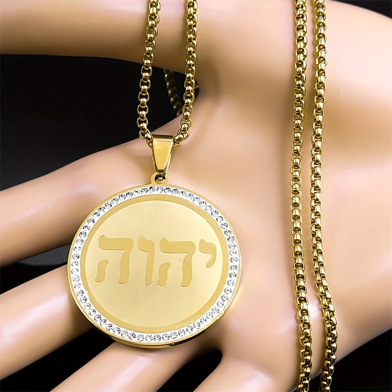 Stainless Steel Necklace with Hebrew Script Pendant of Yahweh, Unisex Design featuring Jehovah Charm with 18K Plating and Synthetic Rhinestones. Simple Style for Daily Wear, a Perfect Thanksgiving Gift for All Seasons.