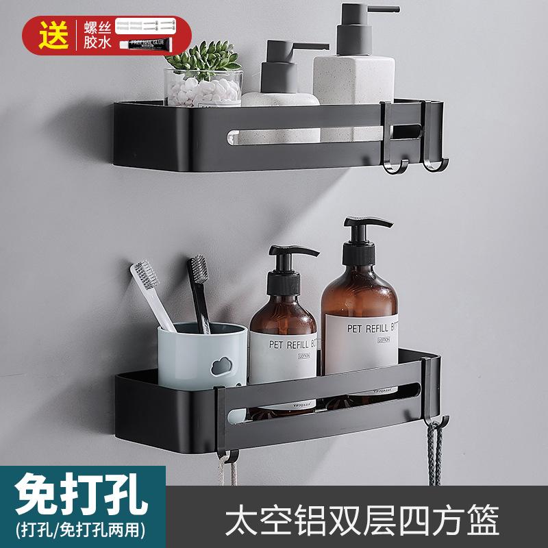 Towel Rack Punch-free Space Aluminum Bathroom Rack Black Double-layer Bath Towel Rack Nordic Bathroom Pendant Set