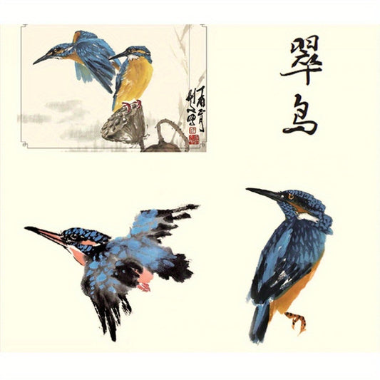 300 Examples of Chinese Painting: Techniques for Birds and Entry-Level Tutorials in Chinese