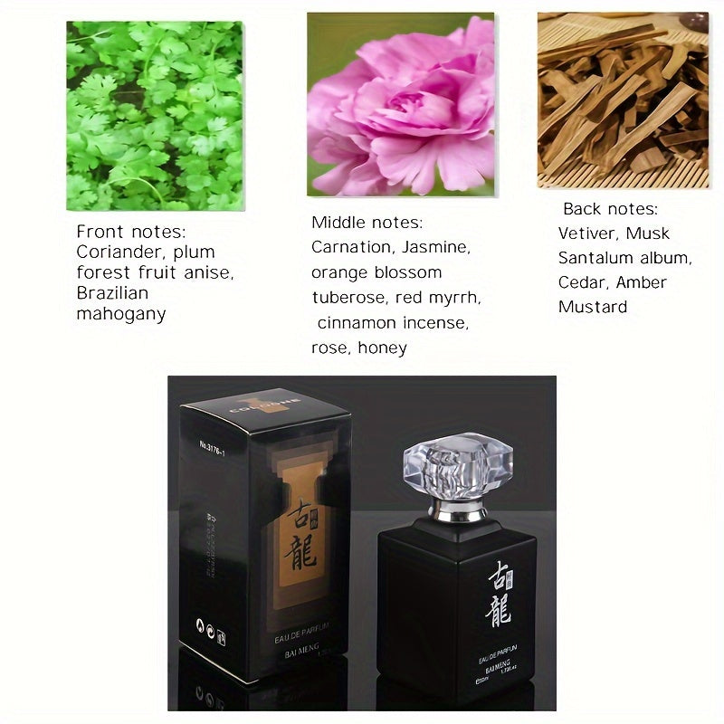 Men's Eau De Parfum - Oriental floral scent, perfect for dates & casual wear, ideal Father's Day gift, 1.7oz.