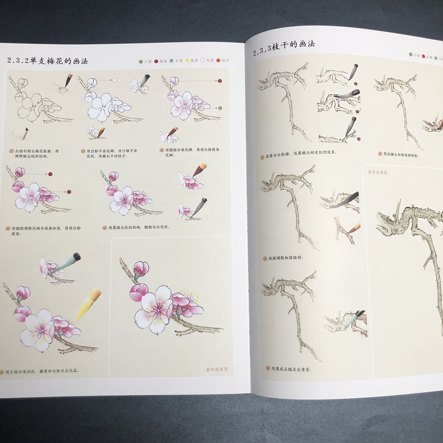 Beginners can learn Chinese Gongbi painting of flowers and birds with this comprehensive tutorial. Learn white drawing techniques and coloring with zero foundation. Includes teaching