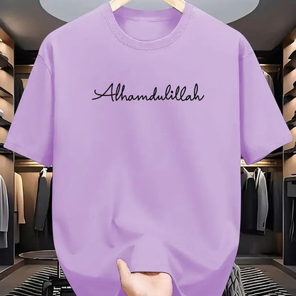 1 Alhamdulillah Casual Comfort T-Shirt made of Polyester with Round Neck and Letter Print, Stretch Fabric, Unisex, Suitable for All Seasons, Perfect for Outdoor Activities and Everyday