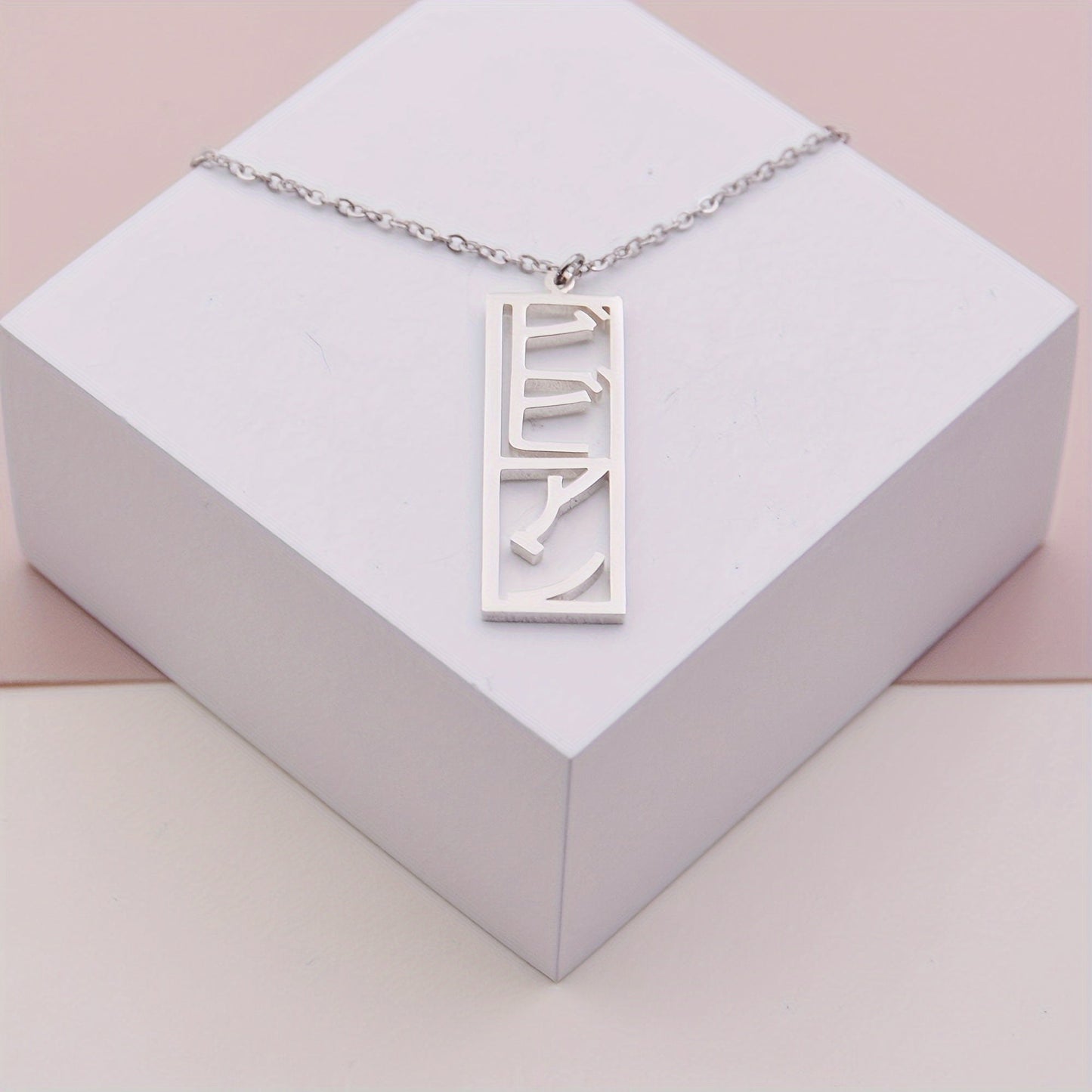 Personalized Rectangular Japanese Name Necklace, Each Name Can Contain 1-10 Characters (Only Available in Japanese Language)