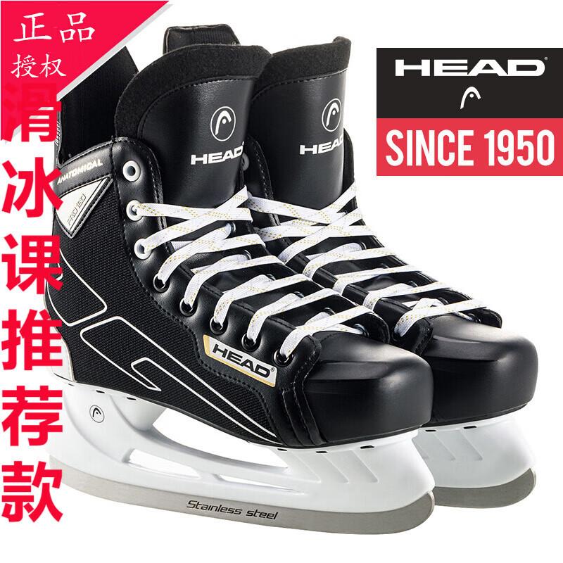 HEAD Hyde Austria skates skates skates knife shoes adult men and women figure skates shoes real skates water skates