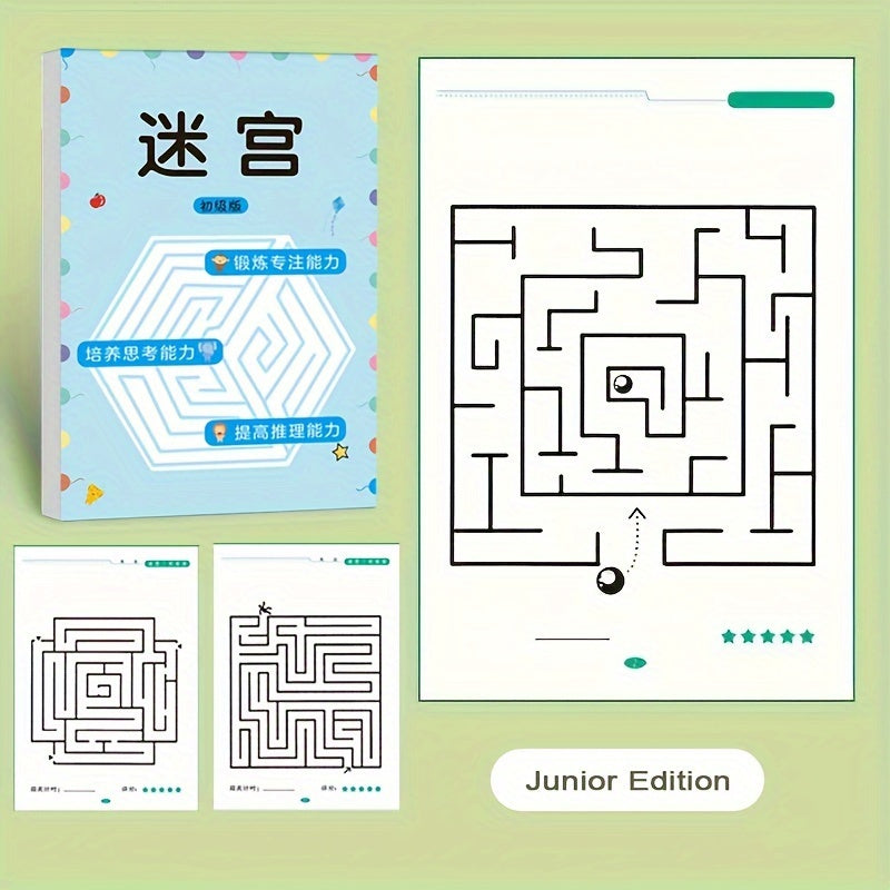 Concentration-enhancing maze training book for students, a stimulating intelligence toy and holiday gift.