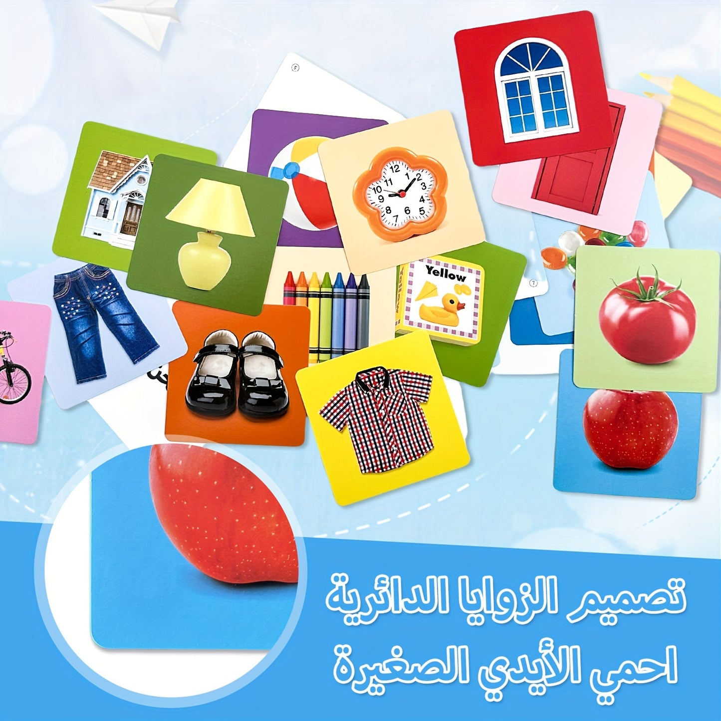 TEENYBABY 54-Card Arabic Language Flashcards for Kids, ages 1-6, published by Sunshine Children'S Educational Association on 2023-09-22.